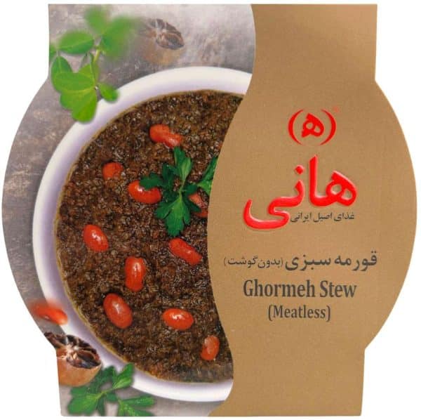 Hani Ghormeh Stew 480 g