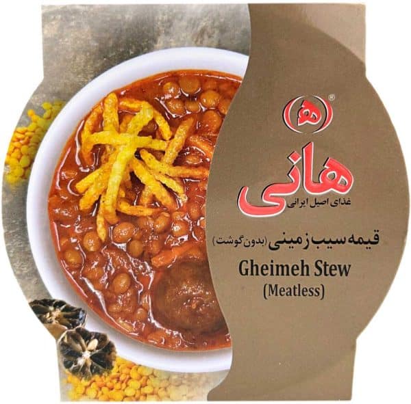 Hani Gheimeh Stew 480 g