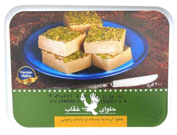Oghab Halva, Pistacie 400 g