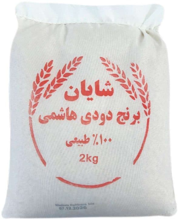 Shayan Darbari Ris, Røget 2 kg
